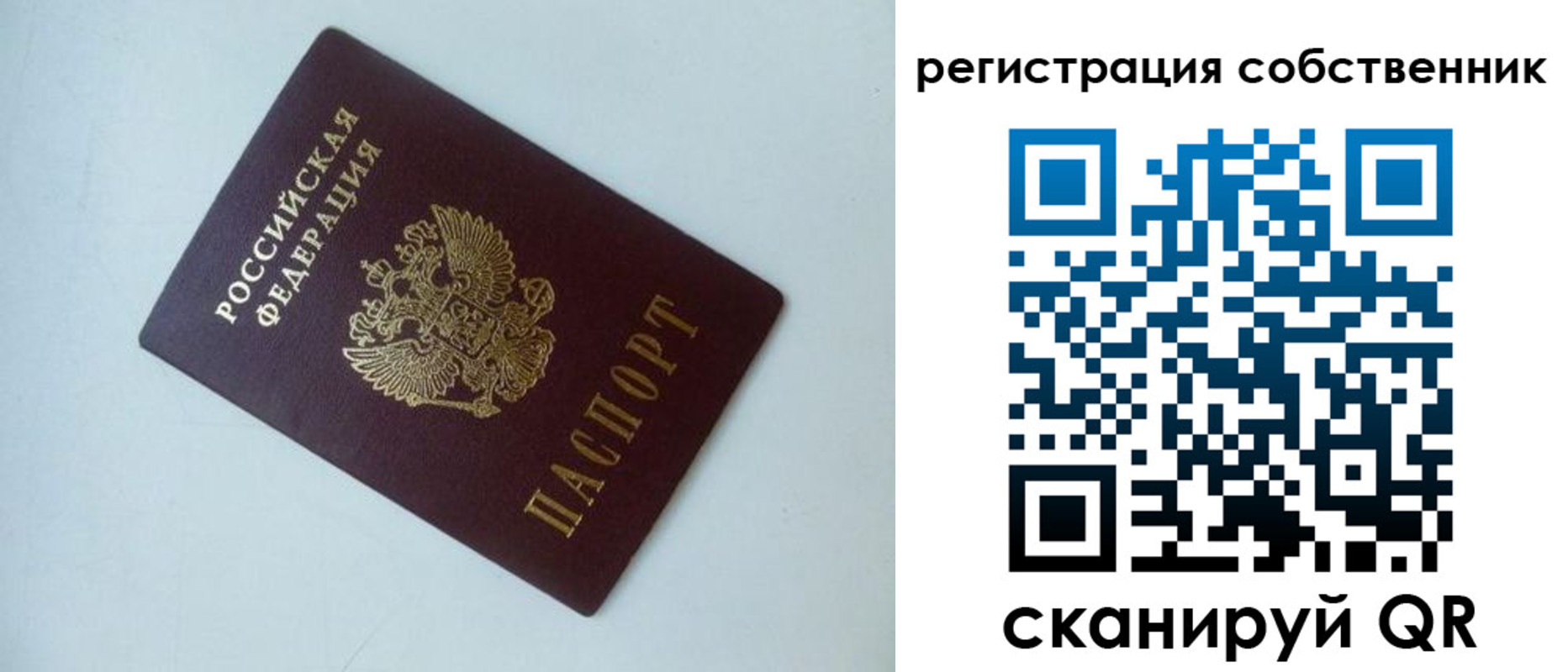 временная регистрация для всех в Калужской области