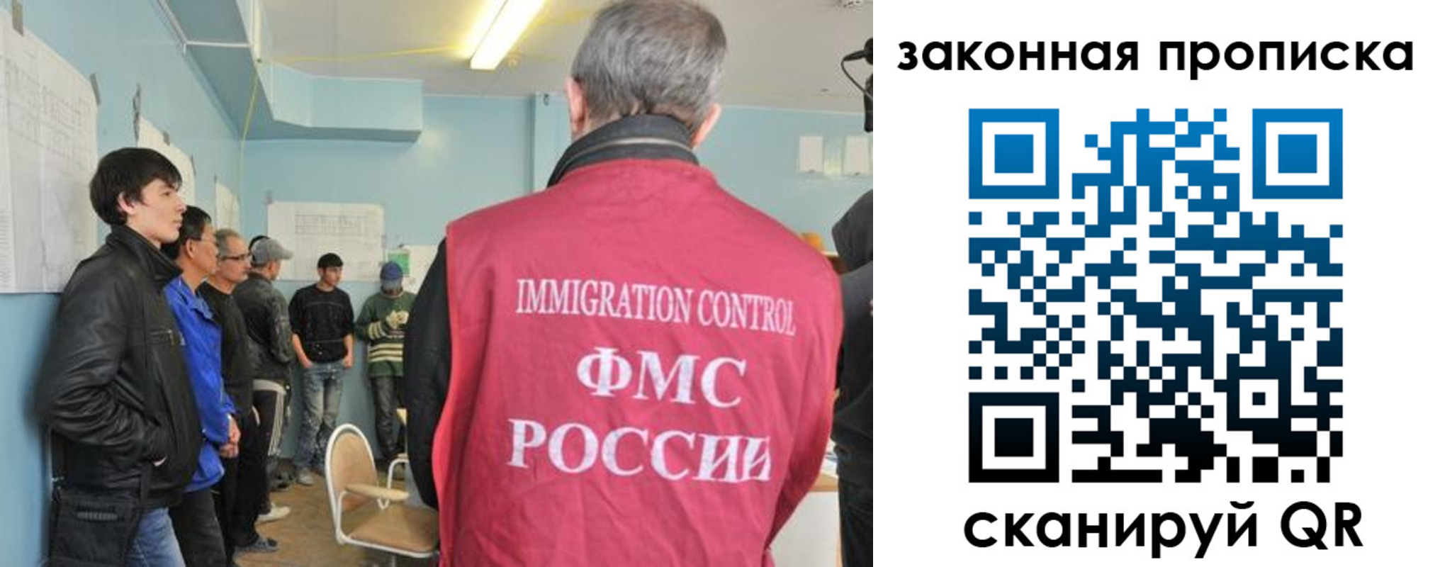 купить прописку в Калужской области