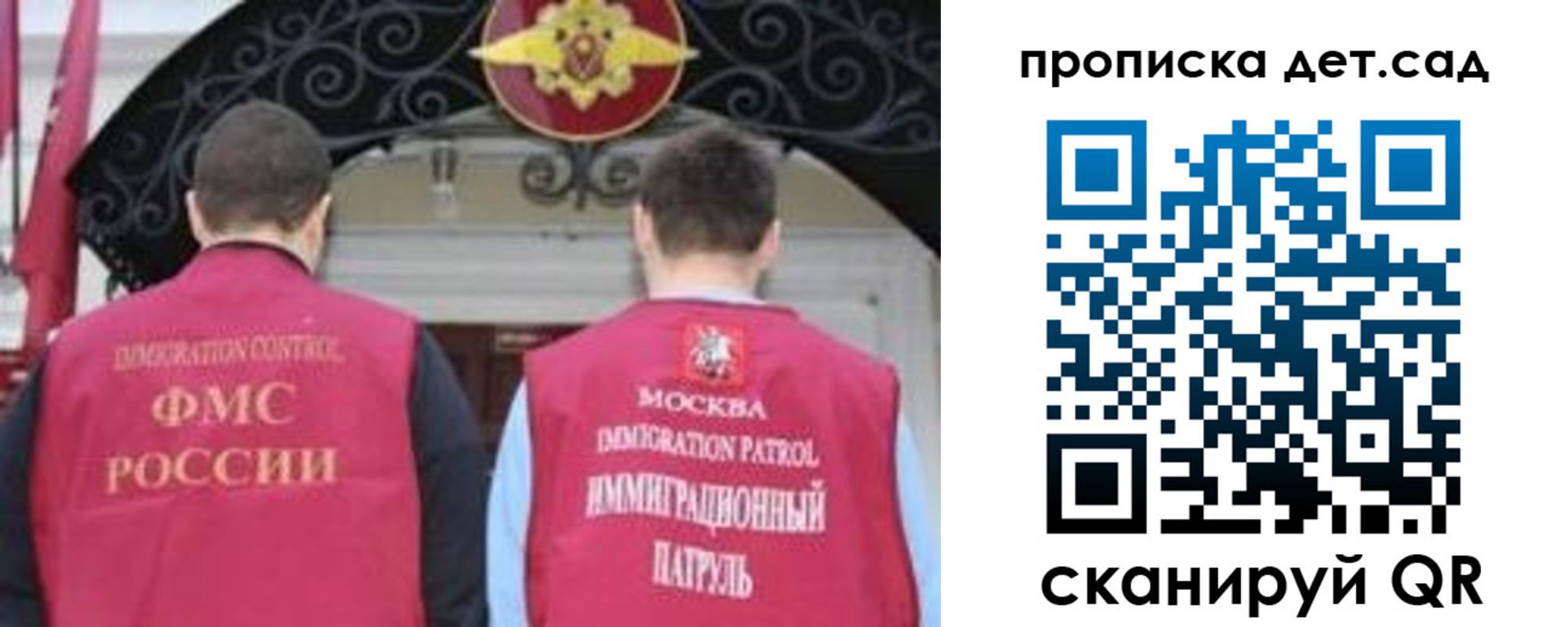 временная регистрация для школы в Калужской области