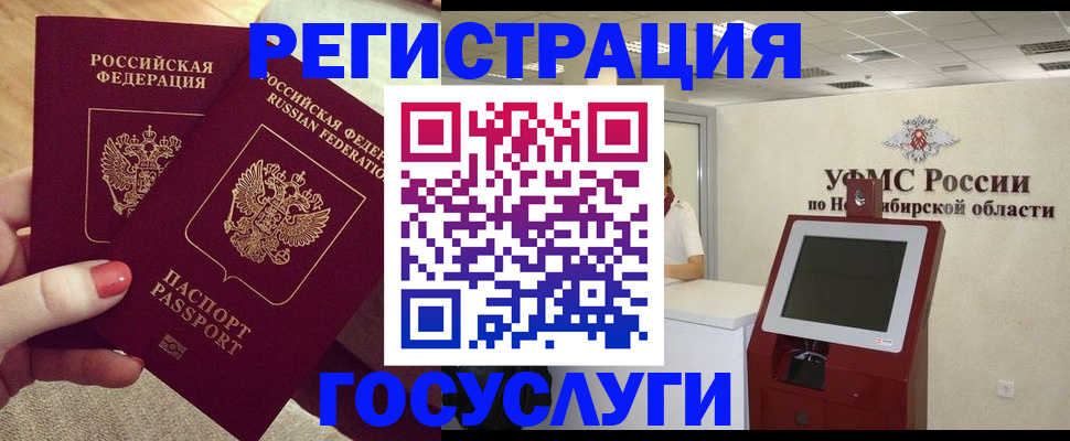 прописка поиск в Калужской области