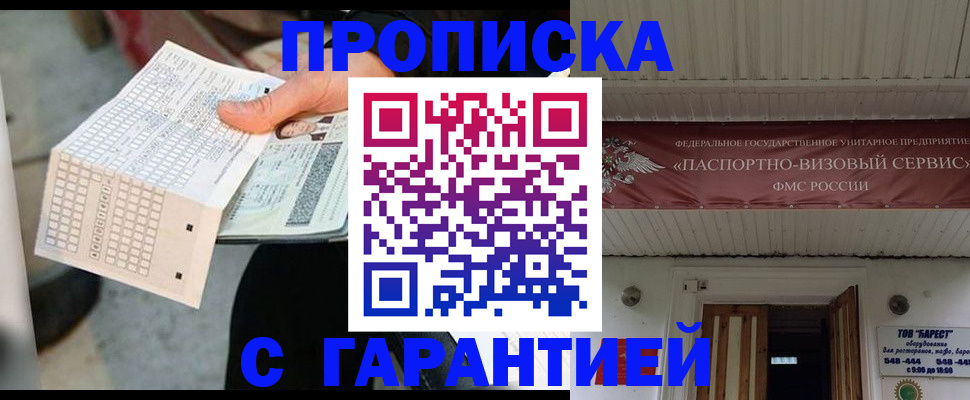 найти адрес прописки в Калужской области