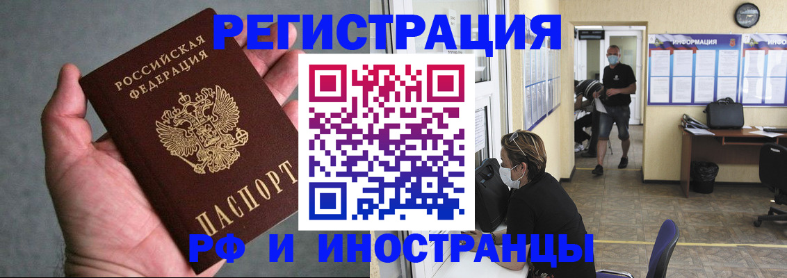 прописка гарантия в Калужской области